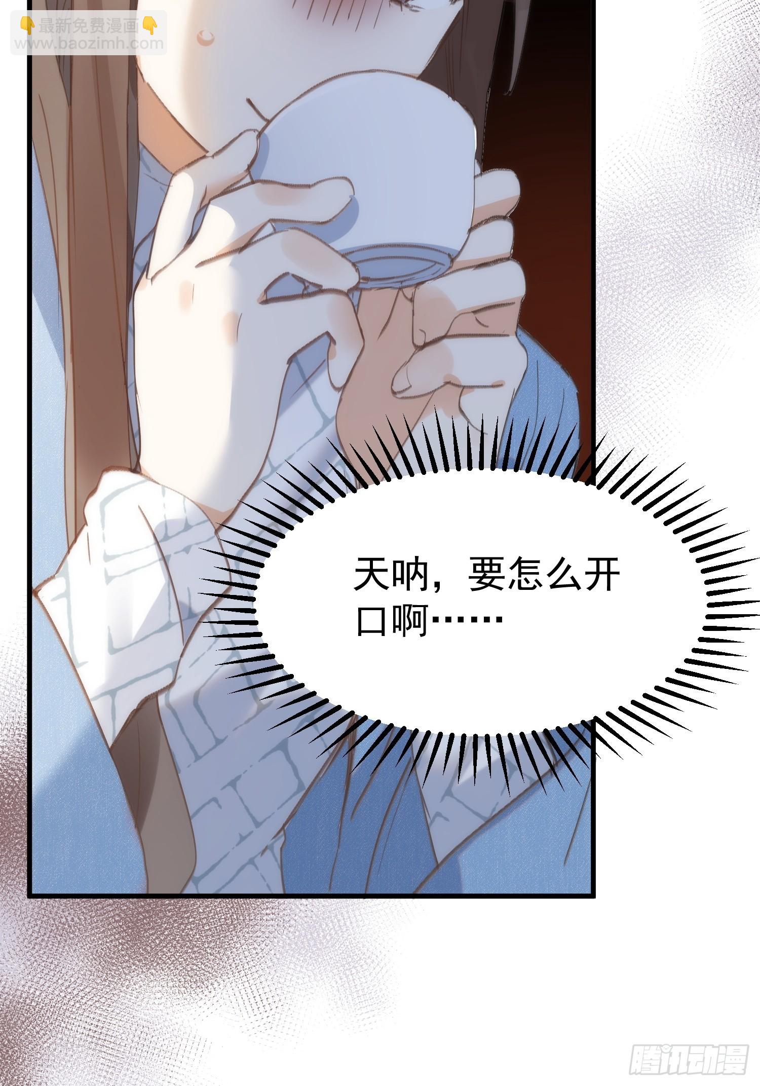 第76话 最后一次对话-第79话