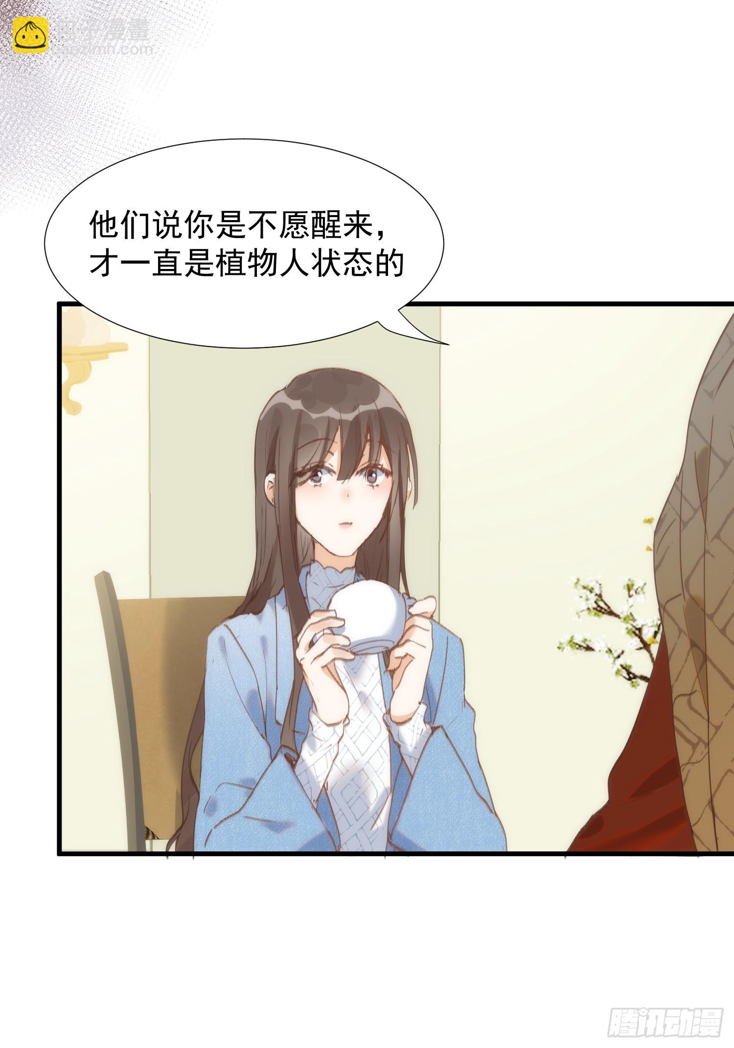 第76话 最后一次对话-第79话