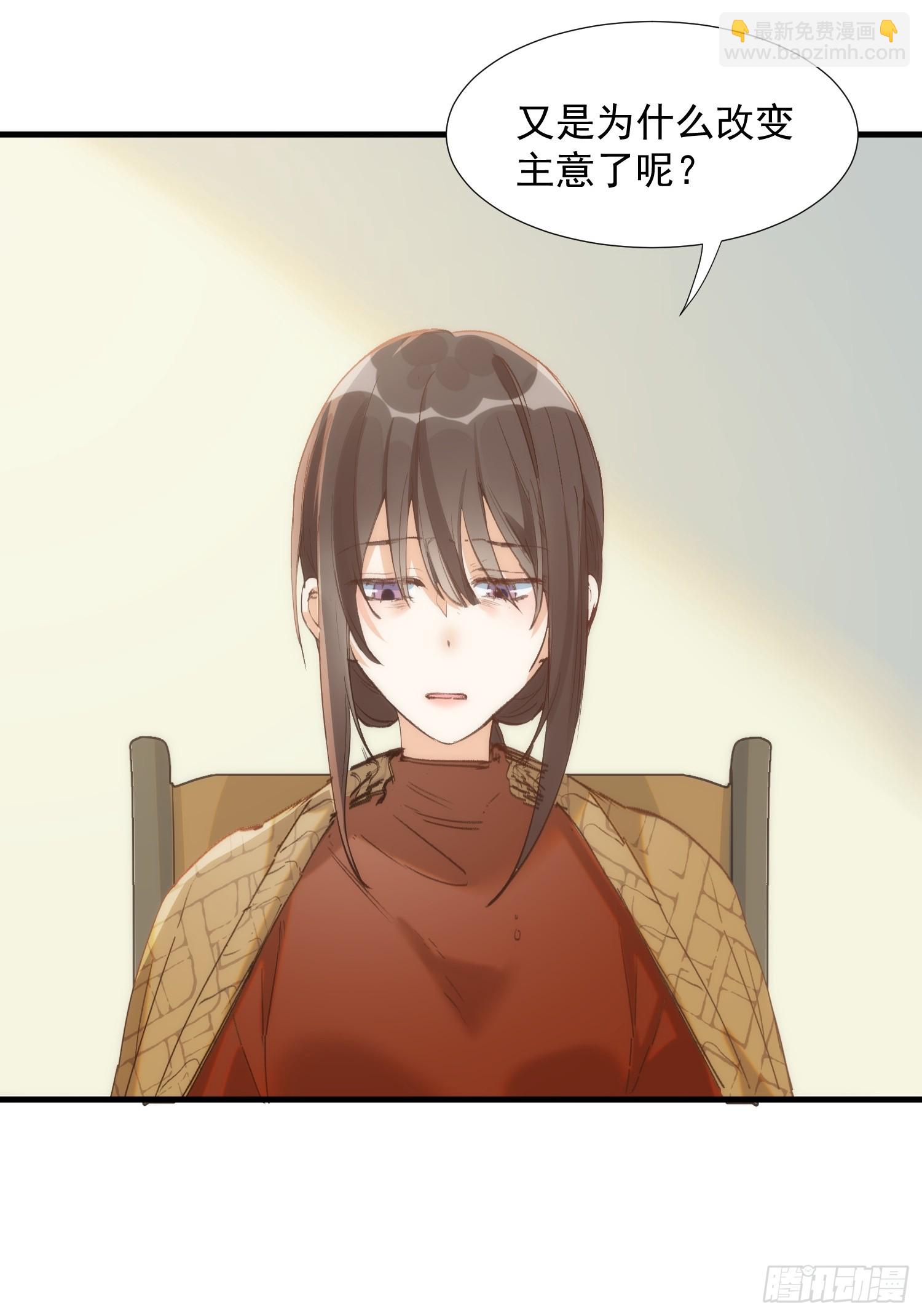 第76话 最后一次对话-第79话