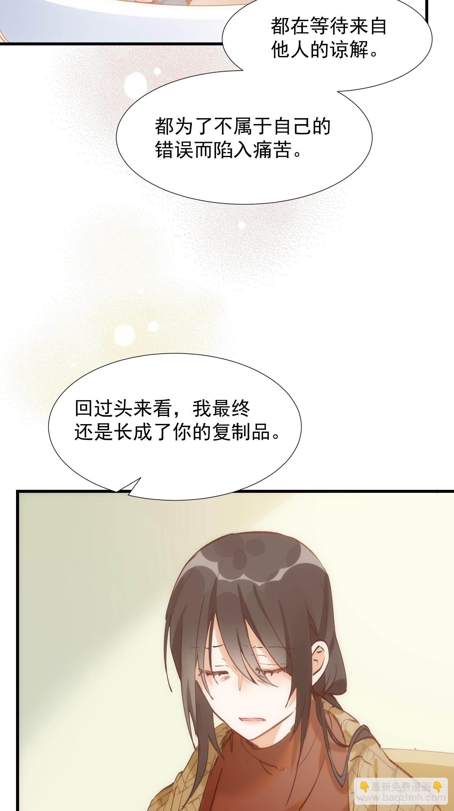 第76话 最后一次对话-第79话
