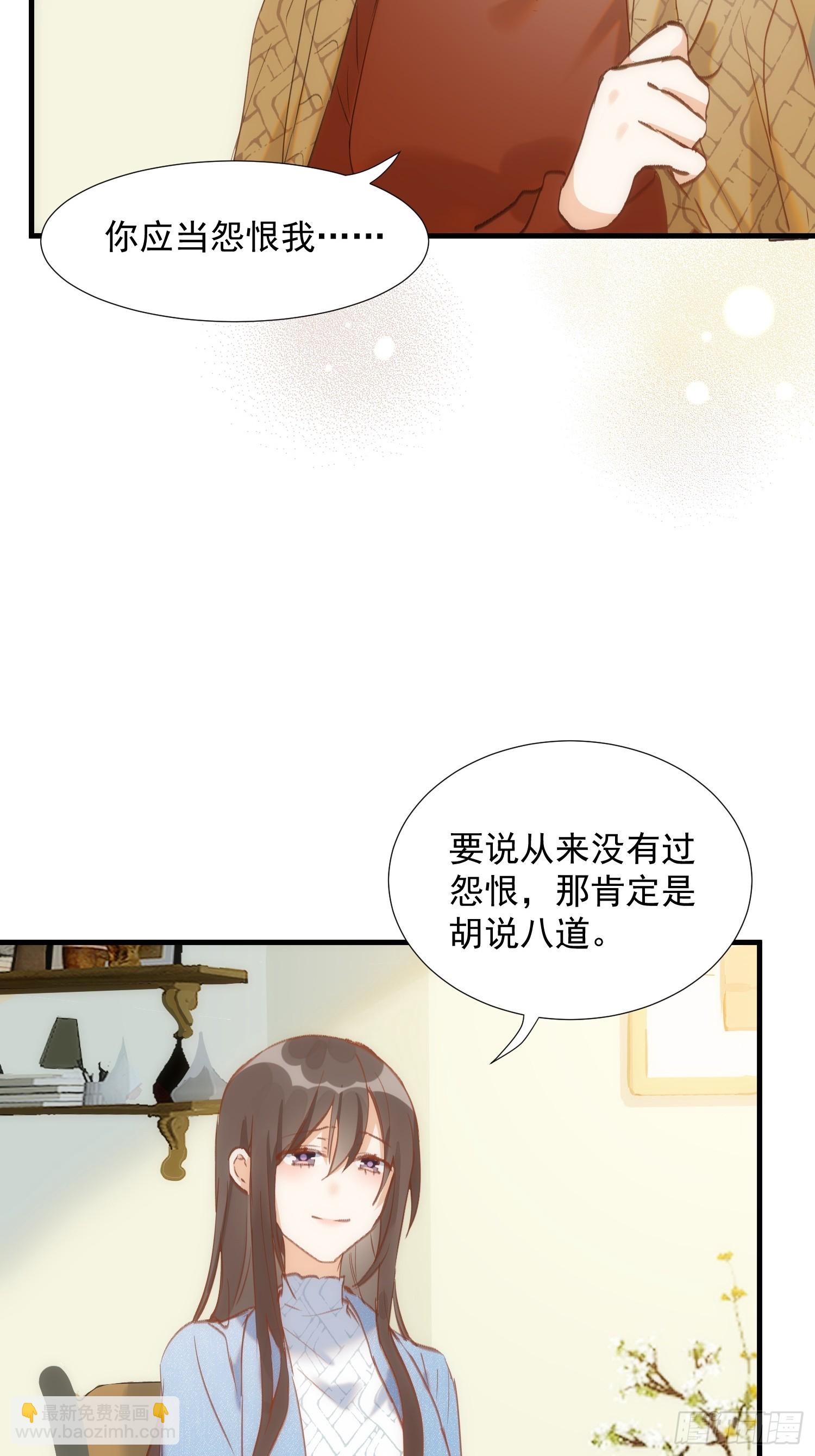第76话 最后一次对话-第79话