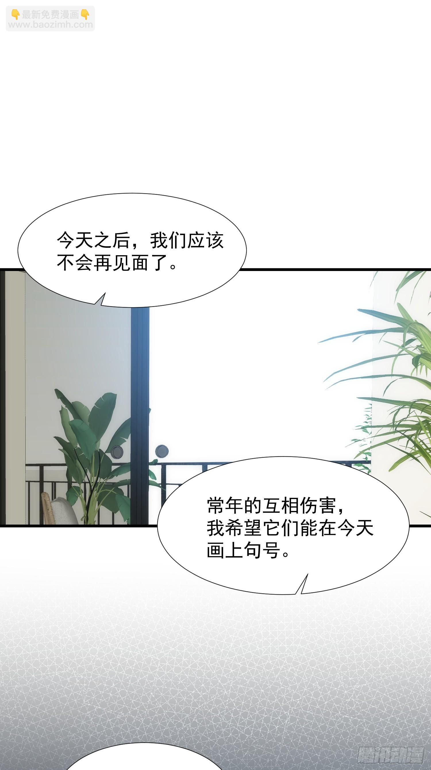 第76话 最后一次对话-第79话