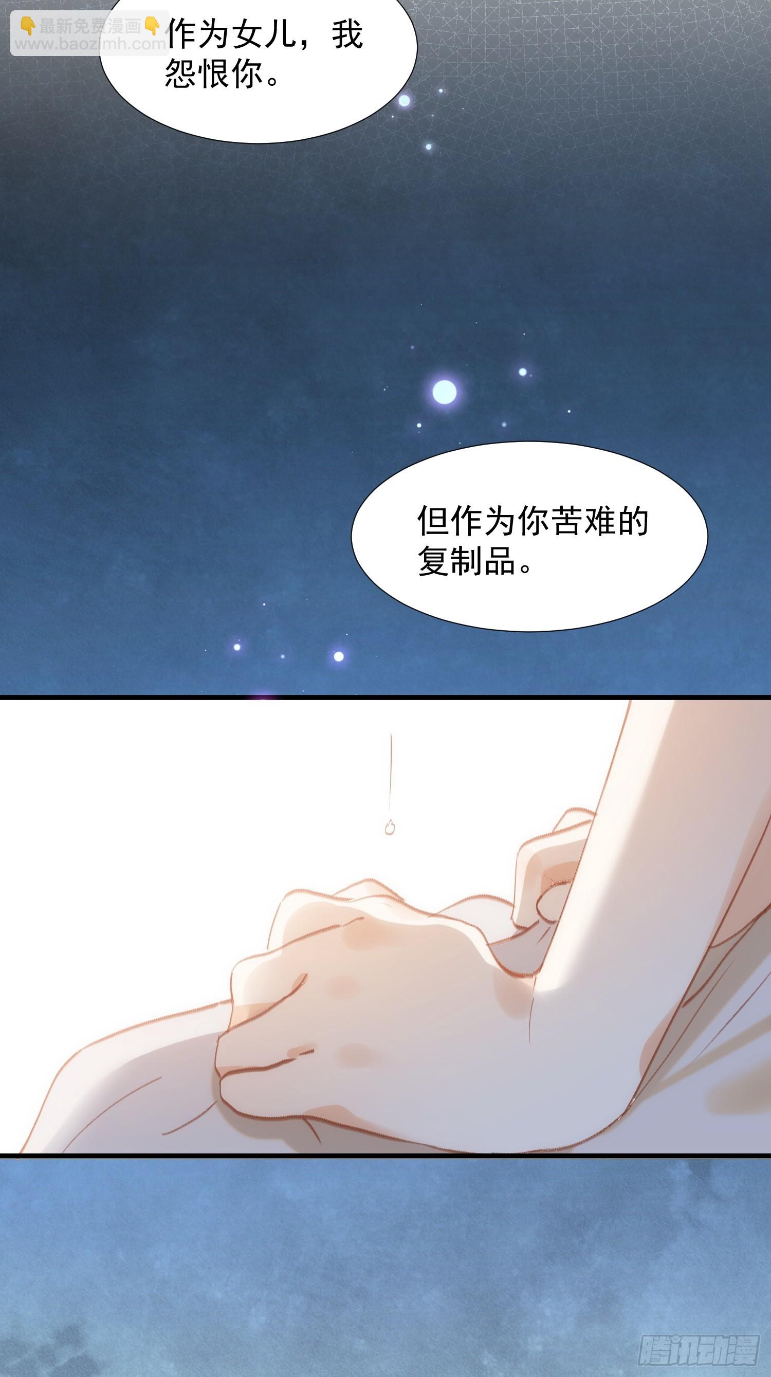 第76话 最后一次对话-第79话