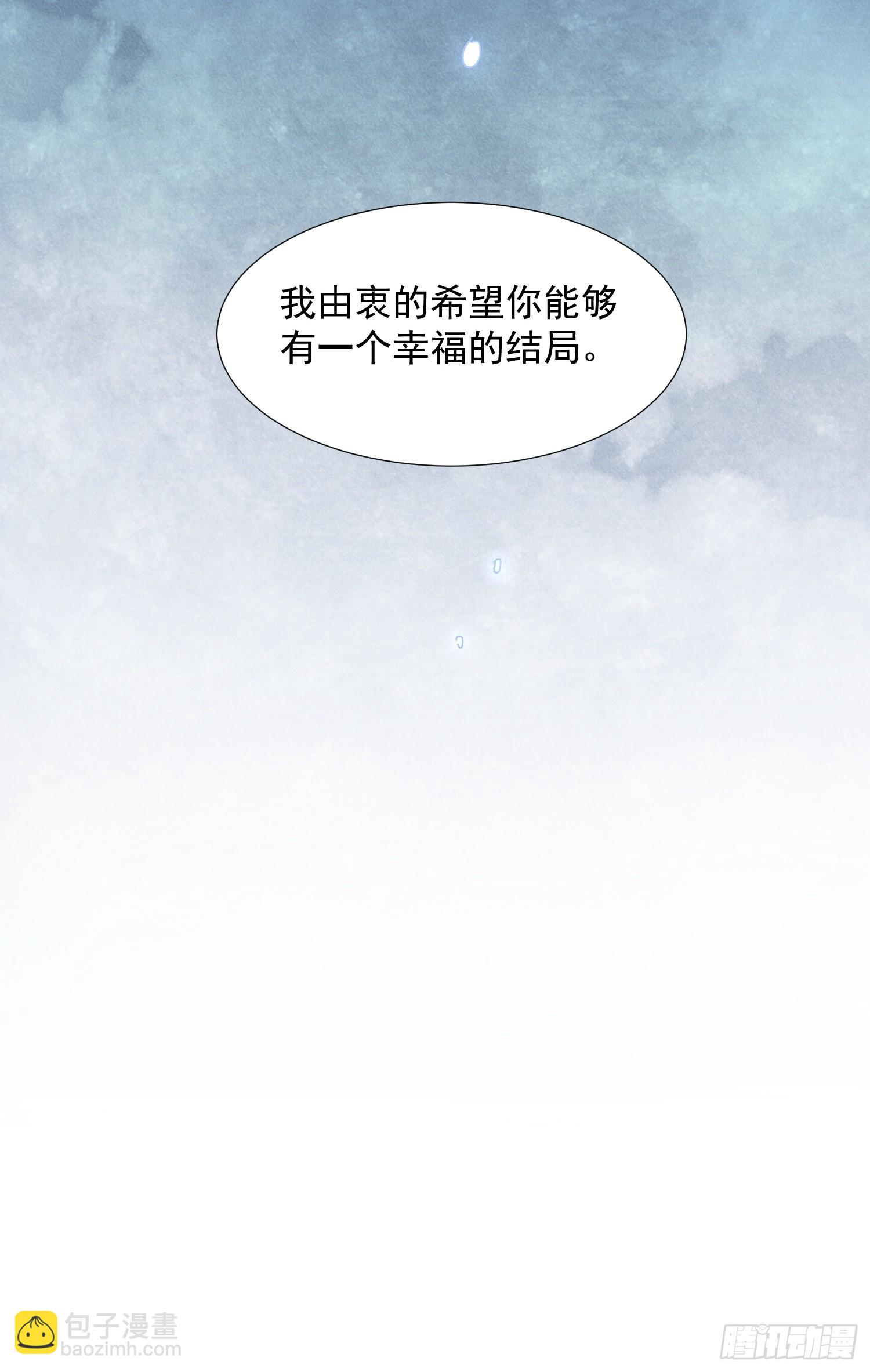 第76话 最后一次对话-第79话