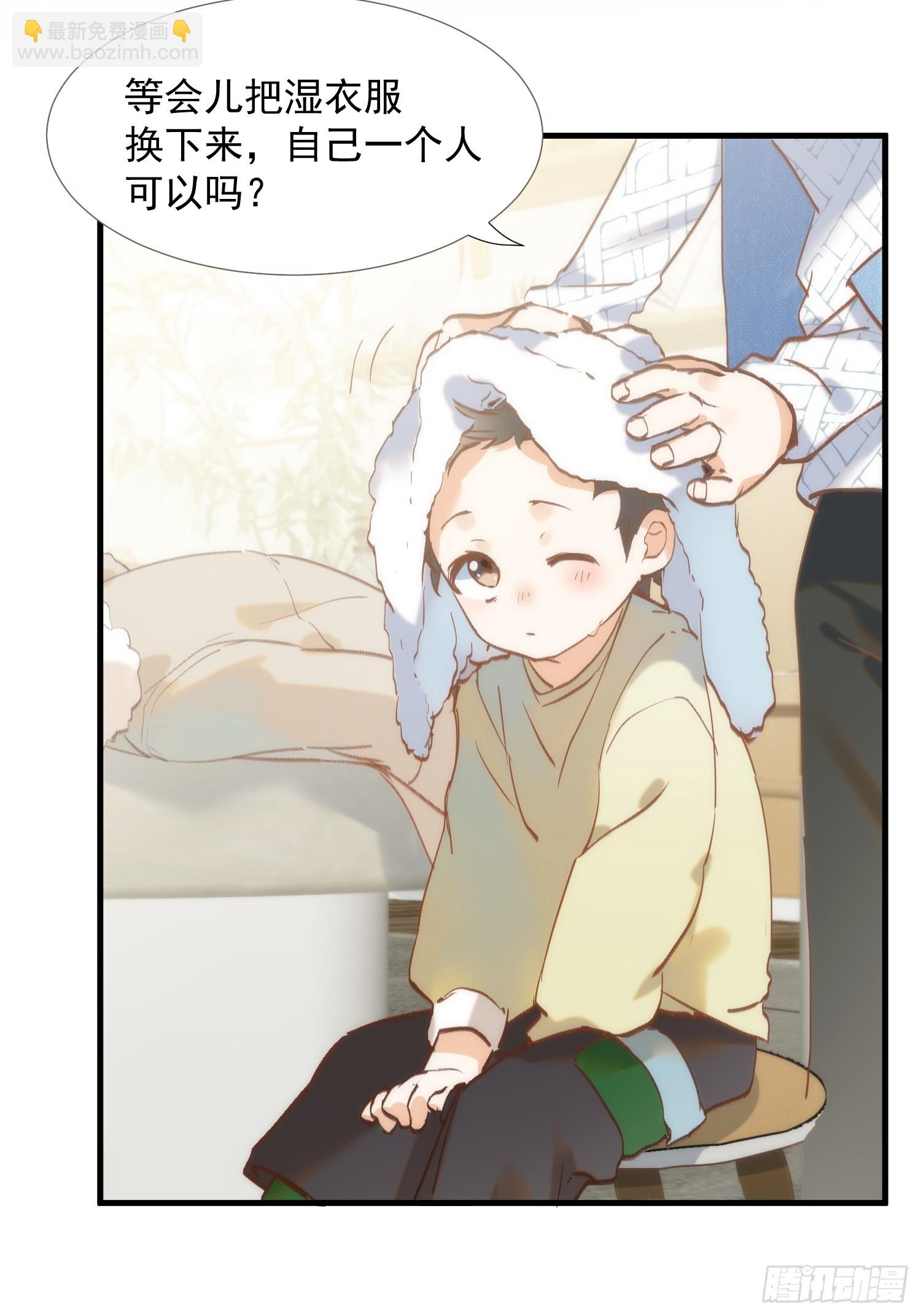 第76话 最后一次对话-第79话