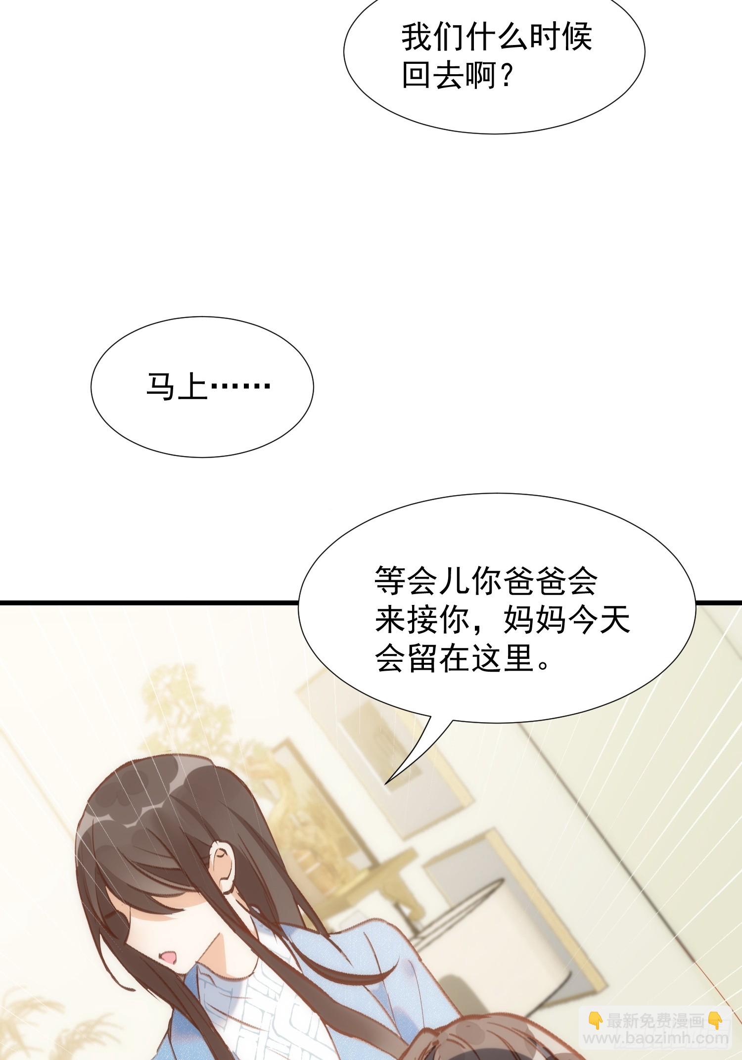 第76话 最后一次对话-第79话