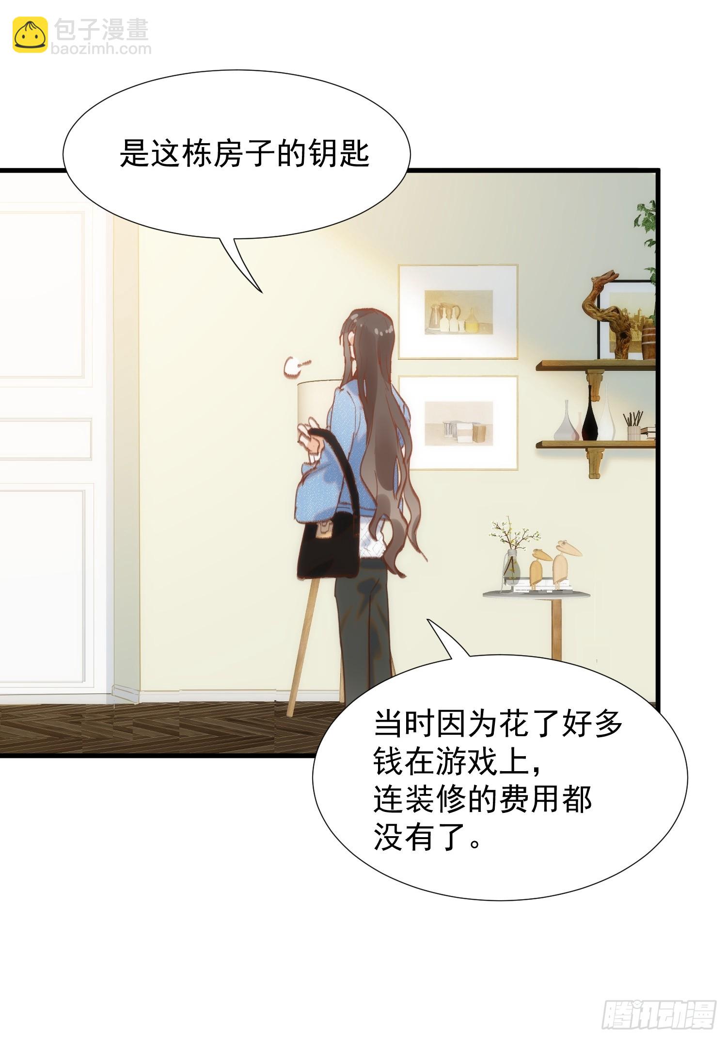 第76话 最后一次对话-第79话
