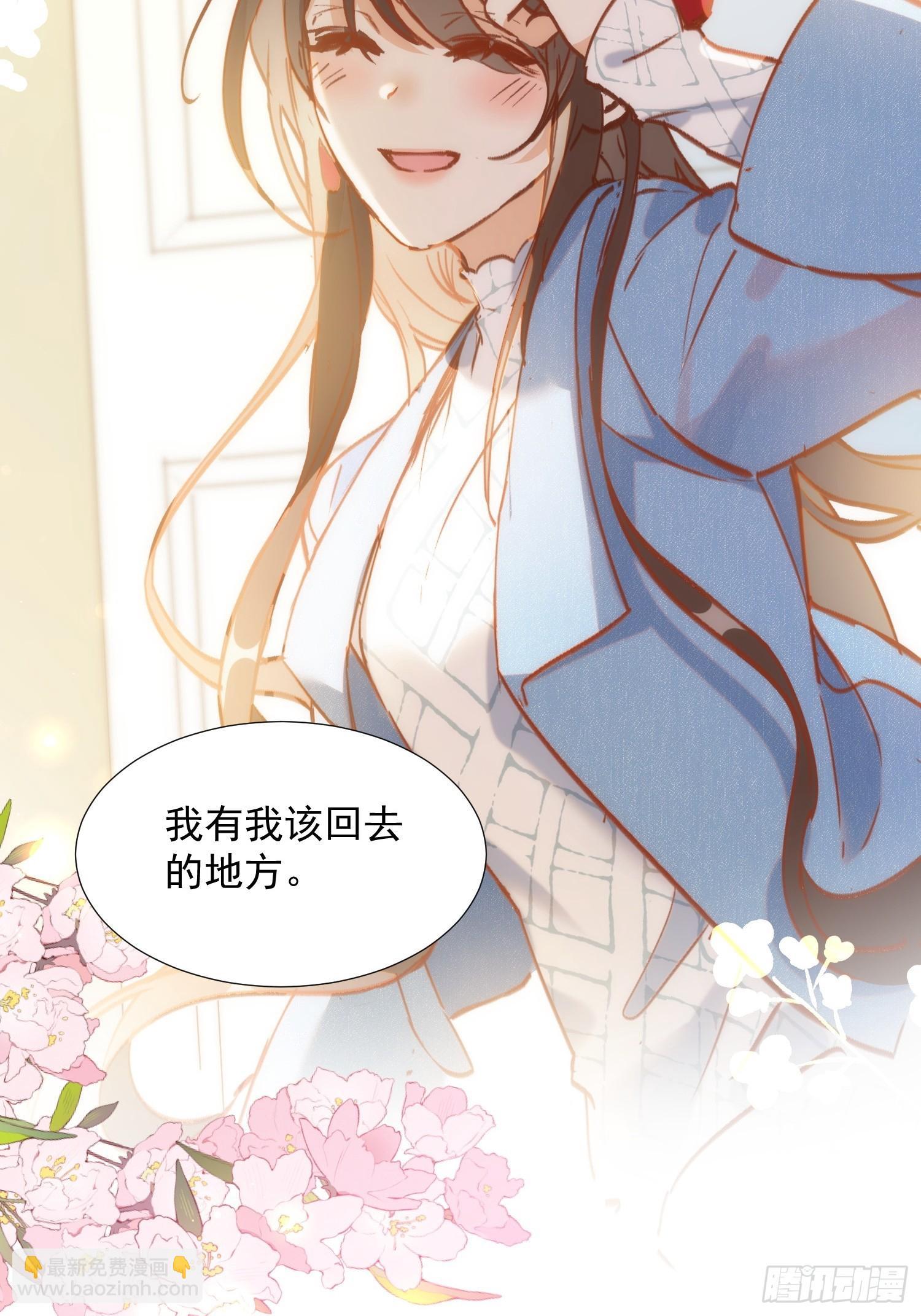 第76话 最后一次对话-第79话