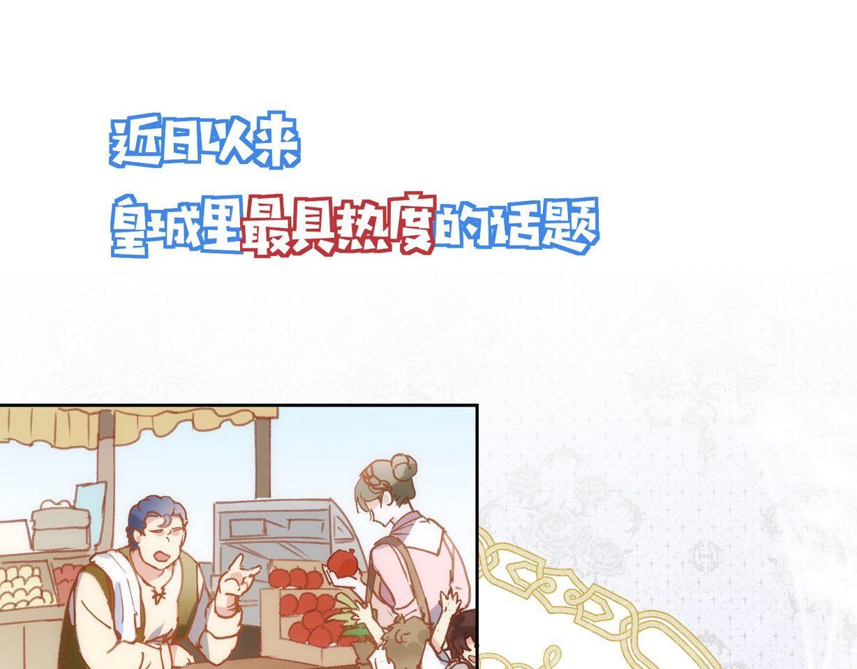 新作上线-第83话