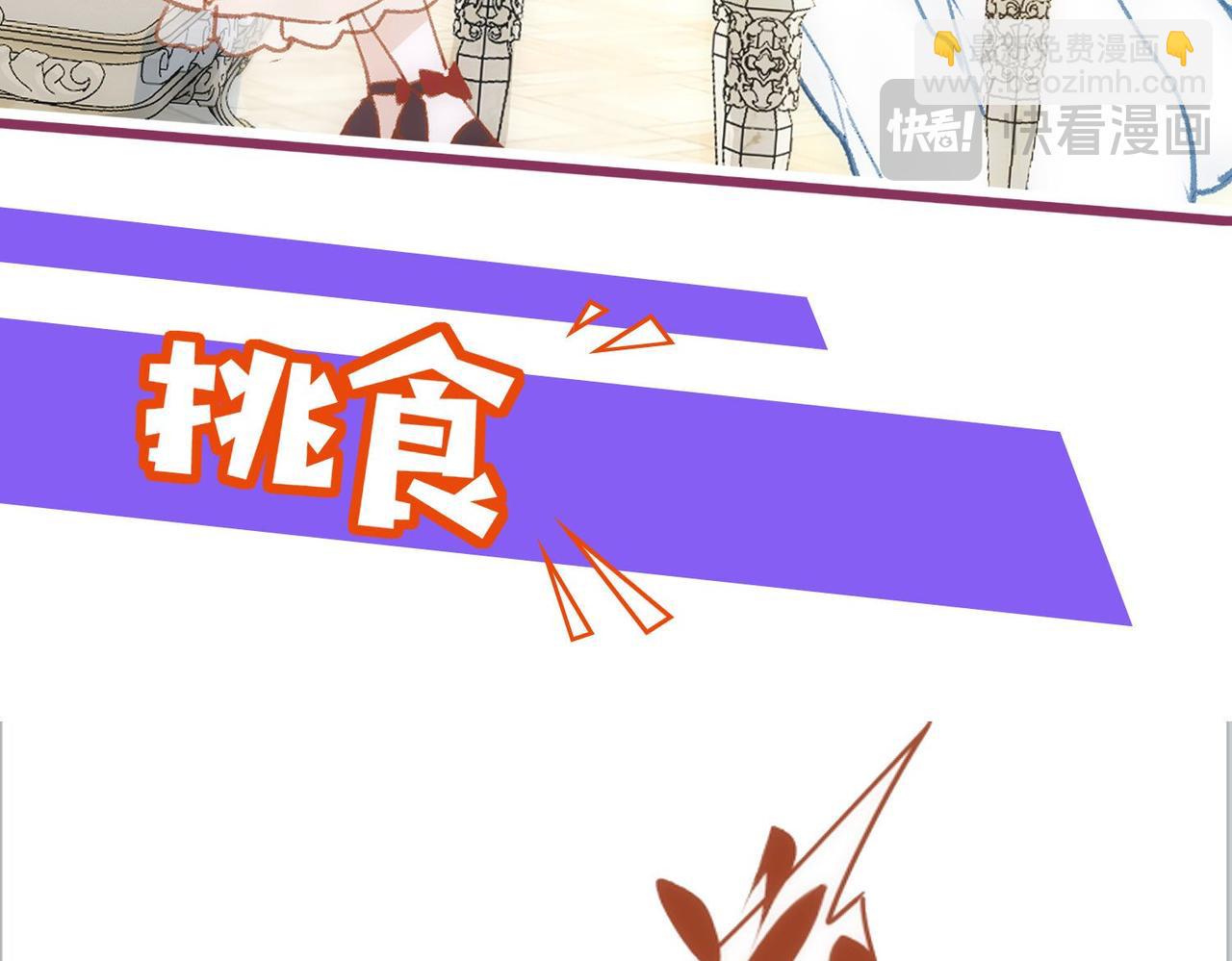新作上线-第83话