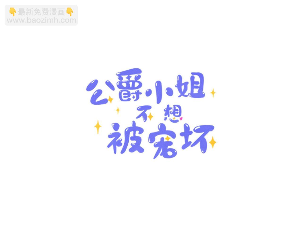 新作上线-第83话
