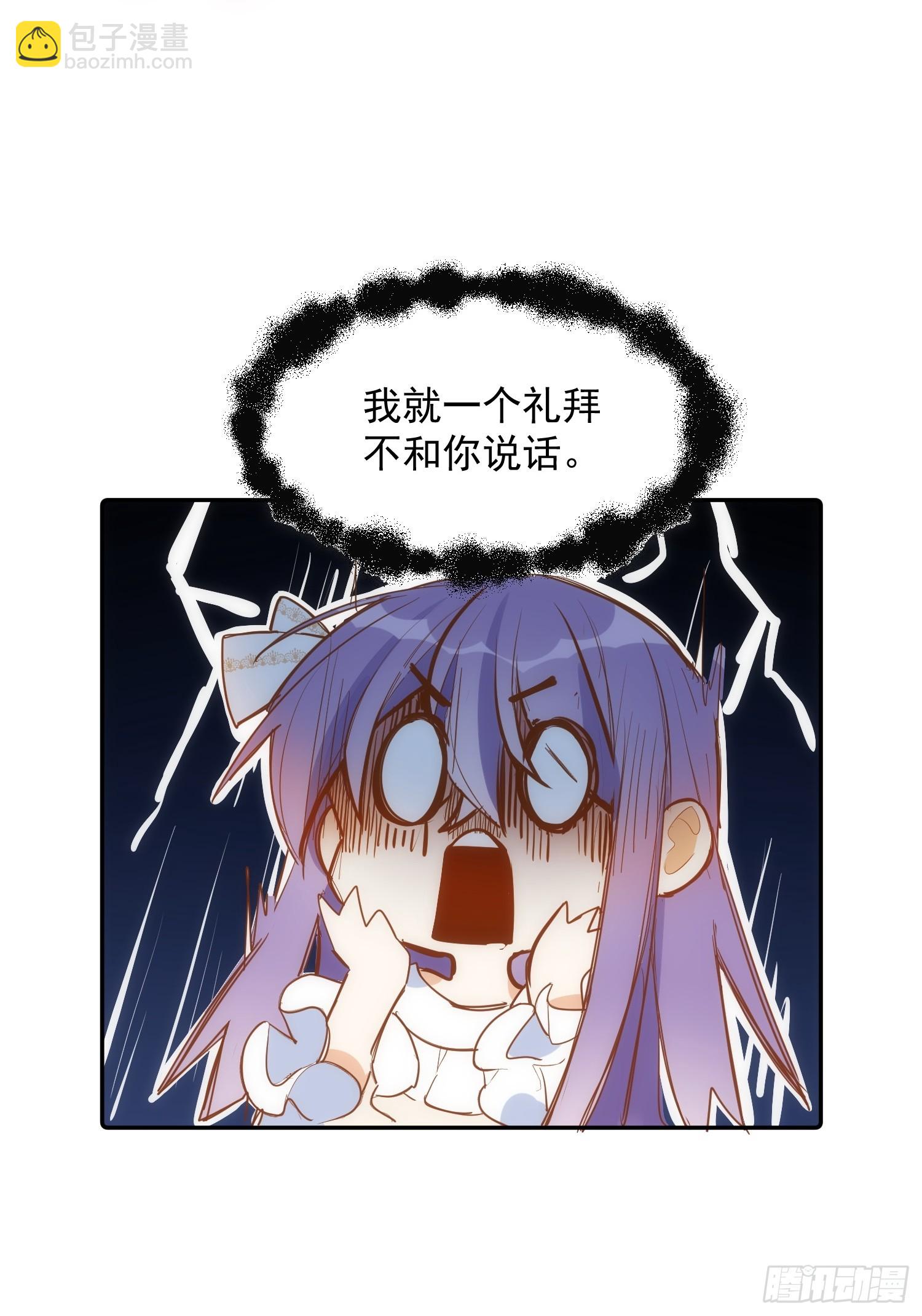 第78话 完结番外1-第81话