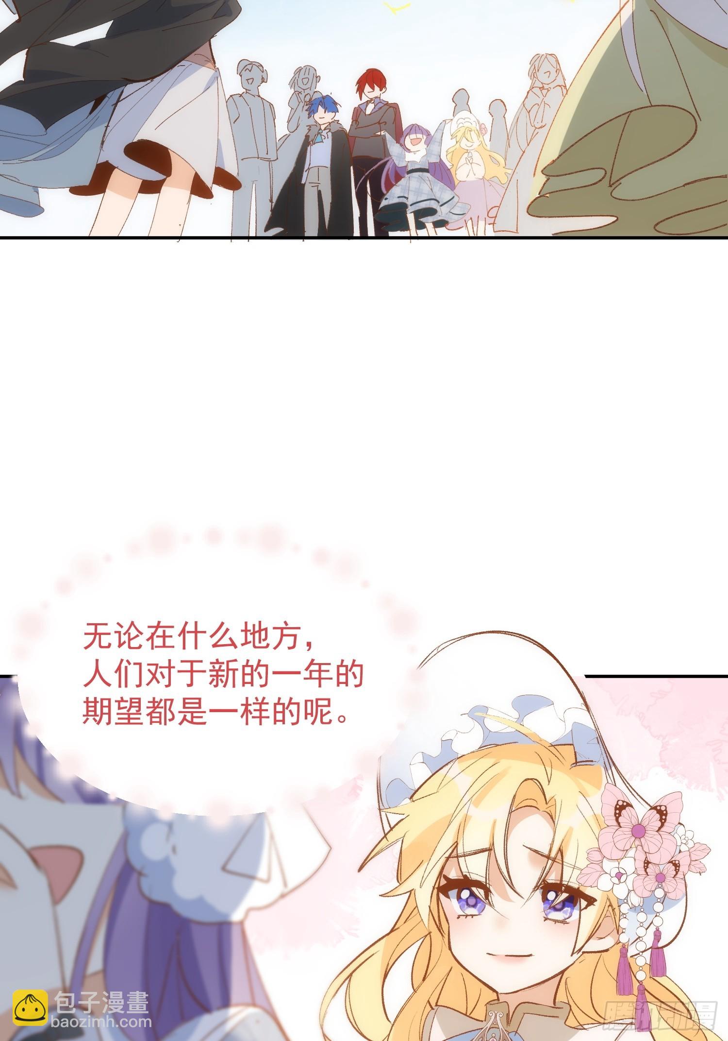 第78话 完结番外1-第81话