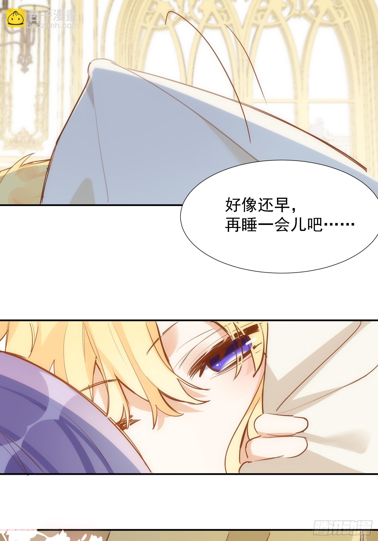 第78话 完结番外1-第81话
