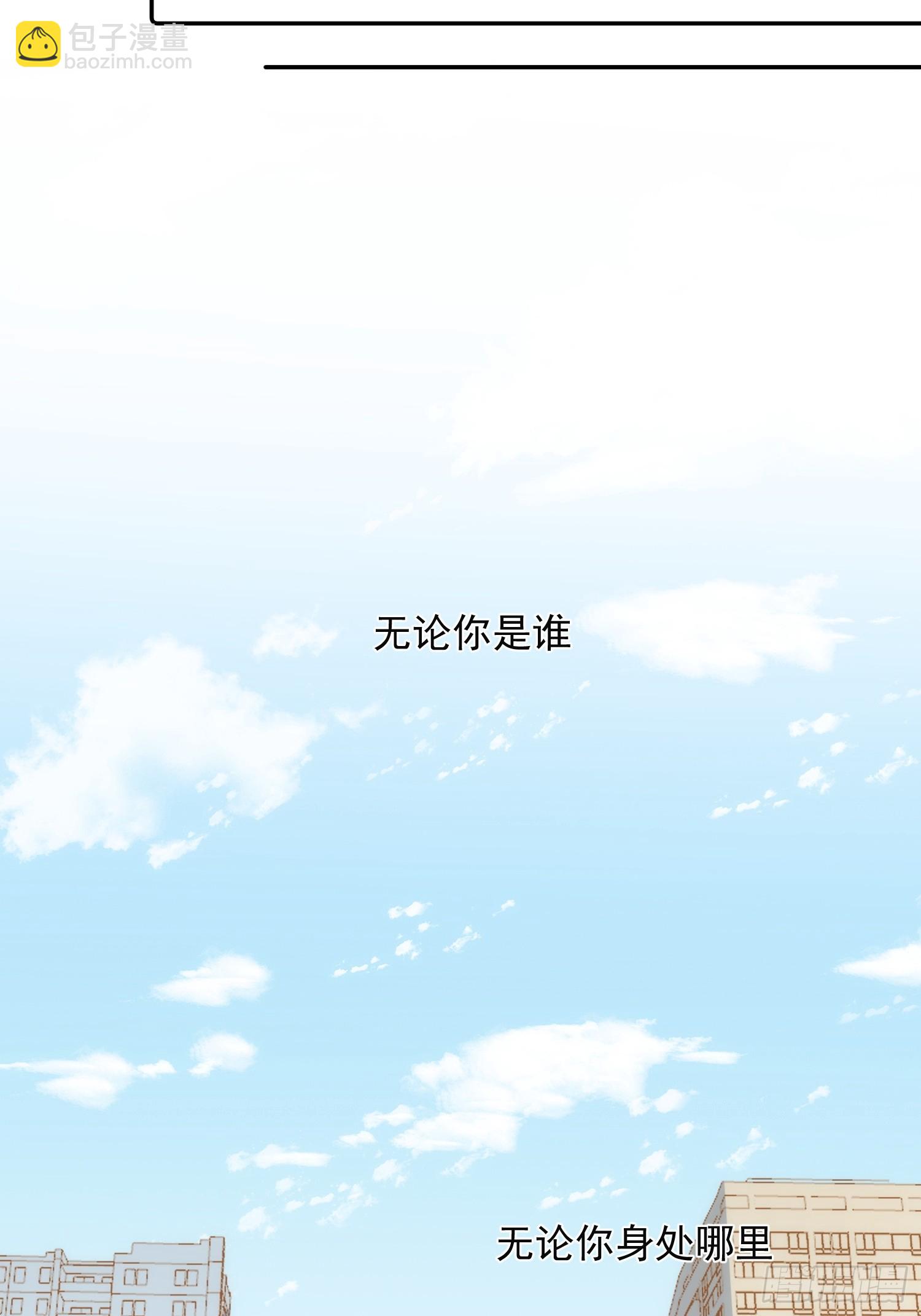 第78话 完结番外1-第81话