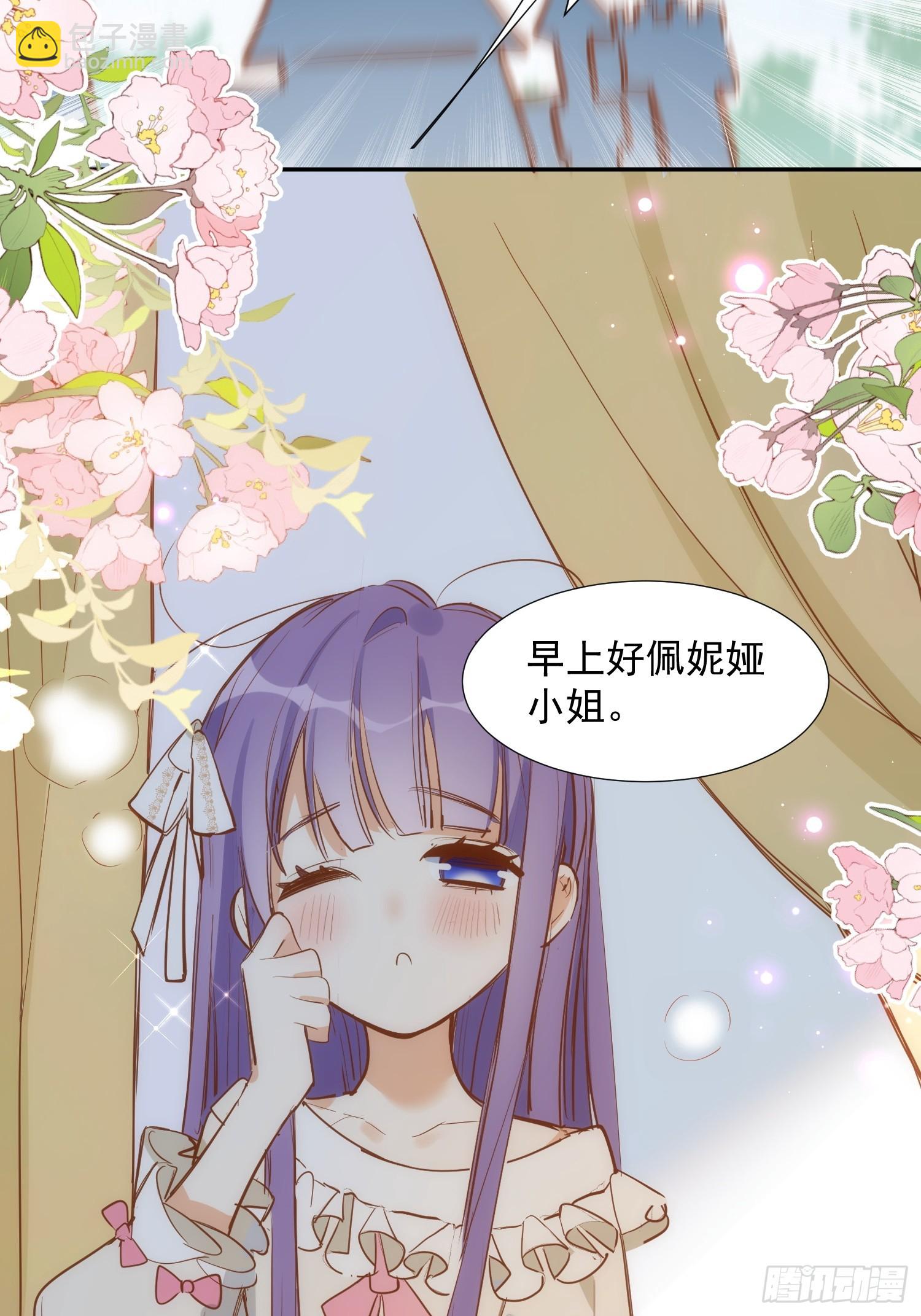 第78话 完结番外1-第81话