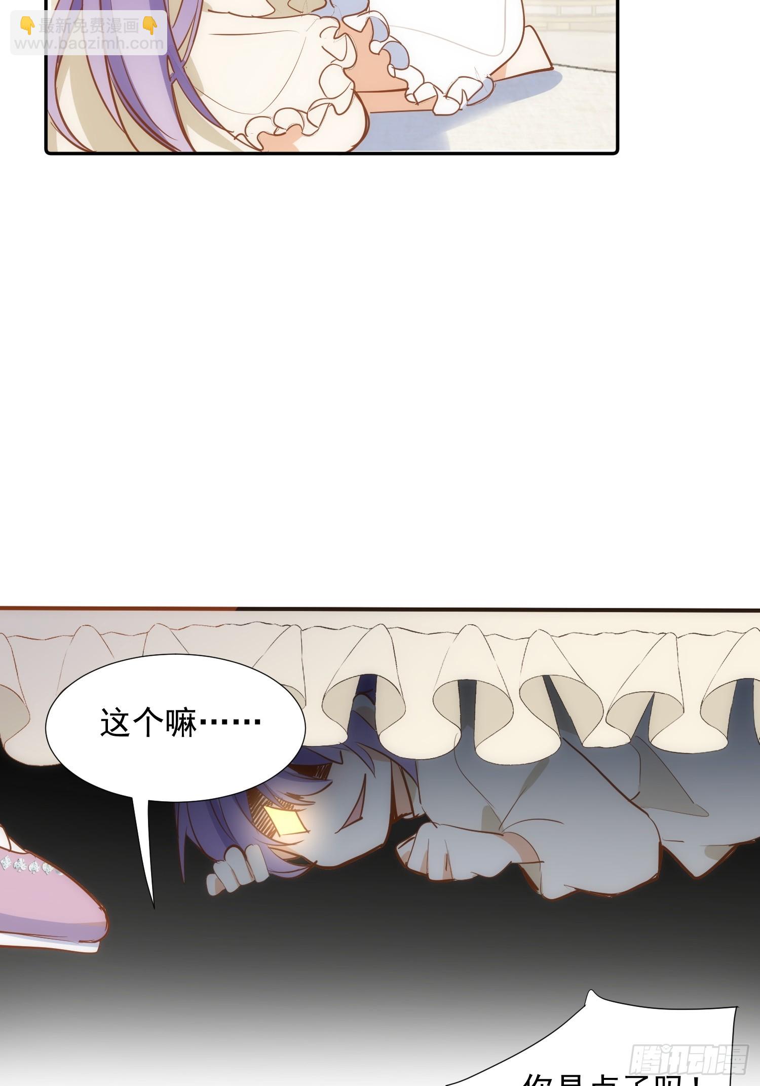 第78话 完结番外1-第81话