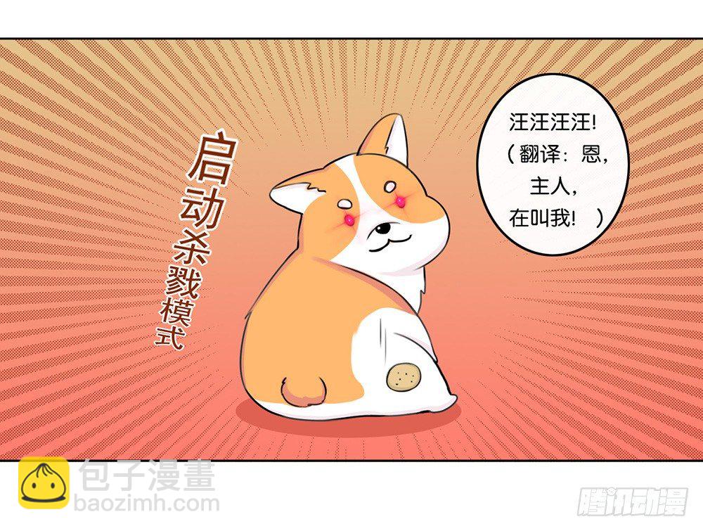 新世界-第1话