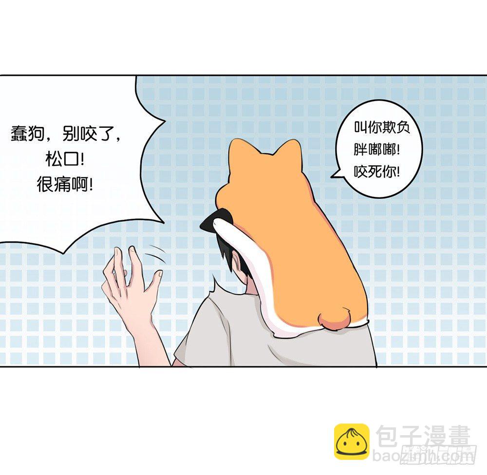 新世界-第1话