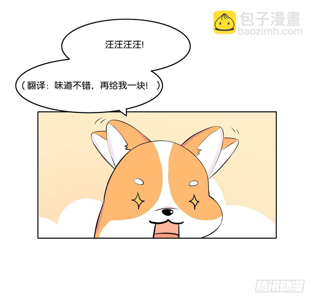 新世界-第1话