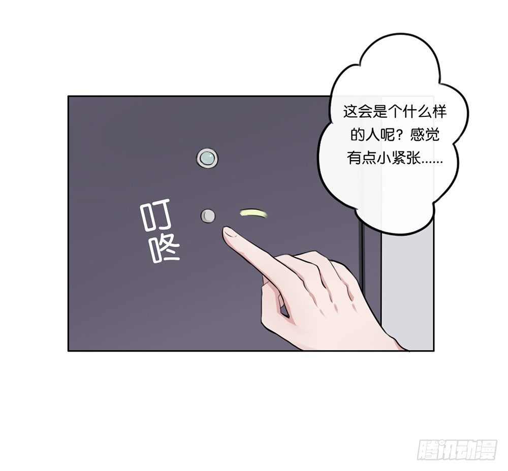新世界-第1话