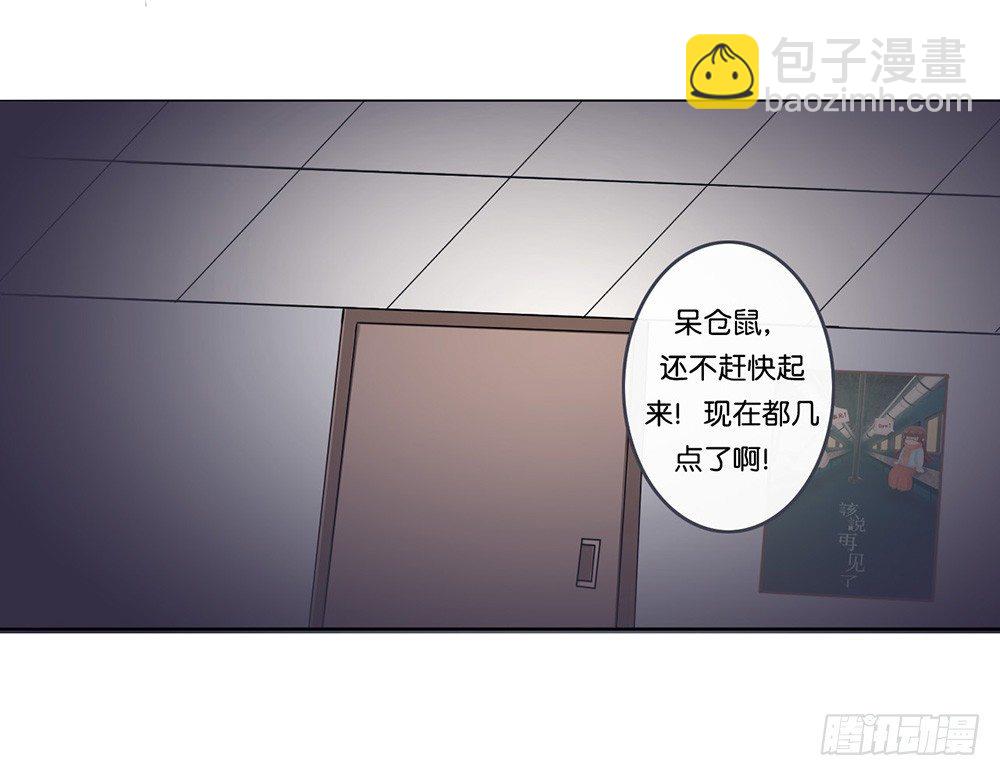 新世界-第1话