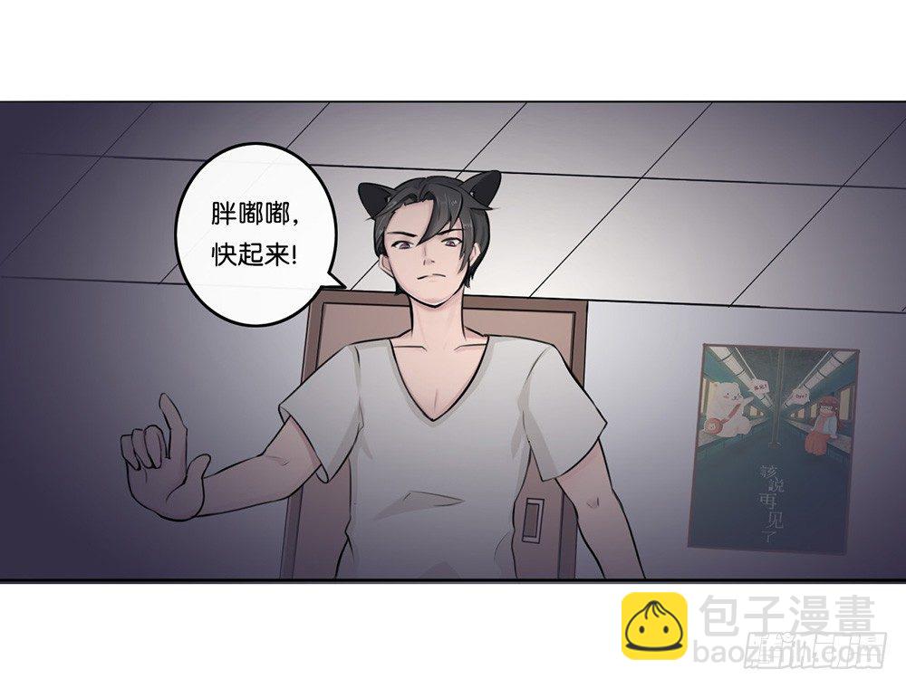 新世界-第1话