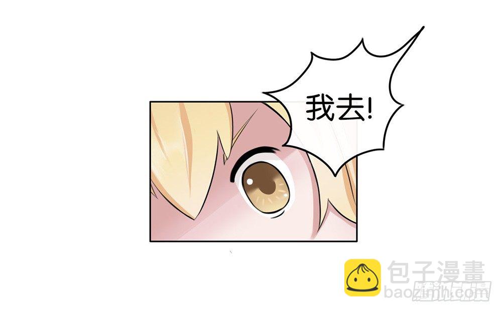 新世界-第1话