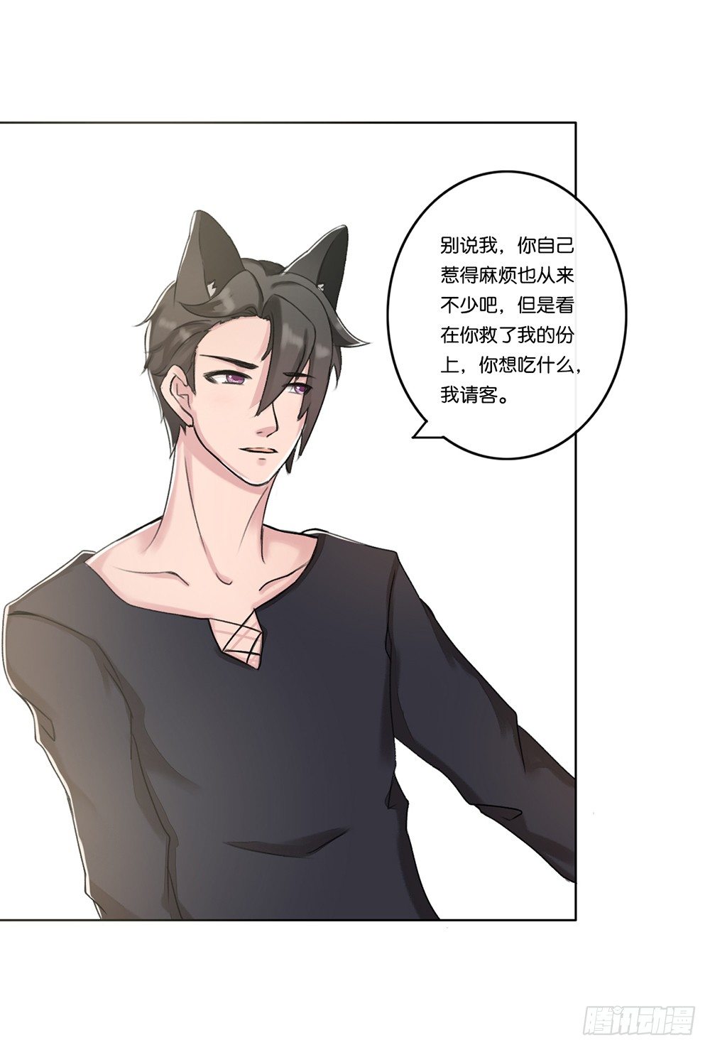 甜蜜的约会（下）-第11话