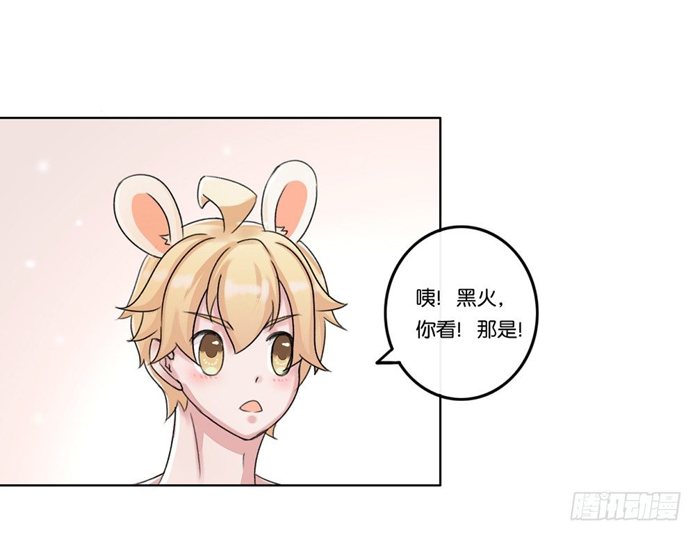 甜蜜的约会（下）-第11话