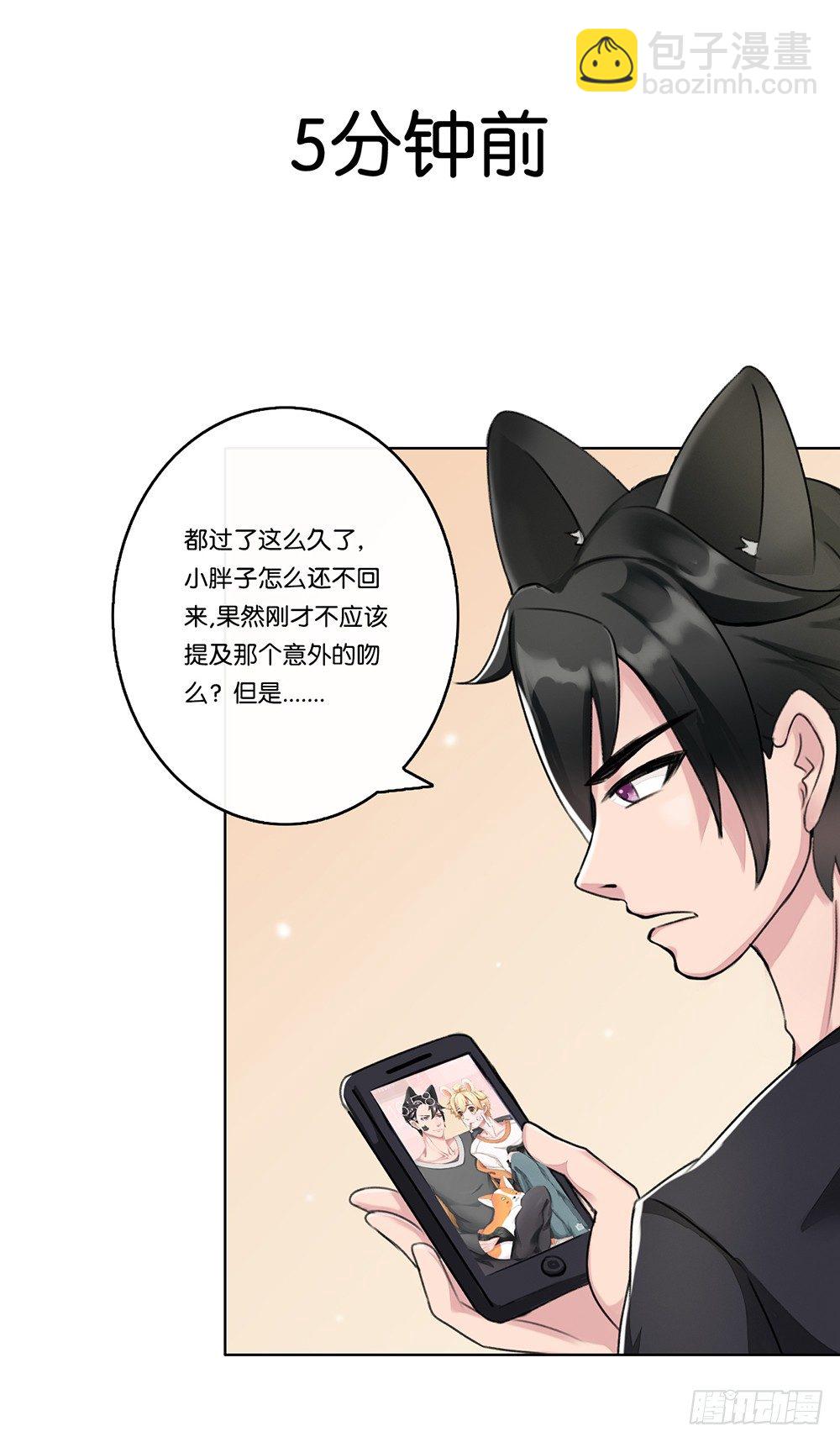 甜蜜的约会（下）-第11话