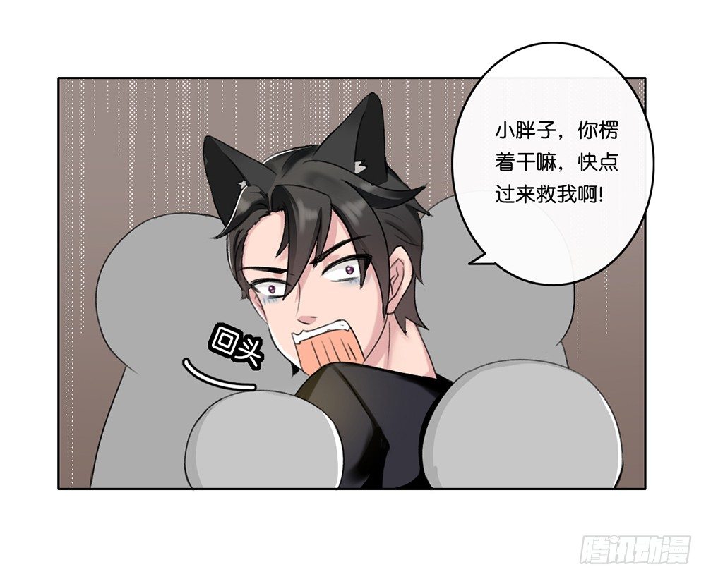 甜蜜的约会（下）-第11话