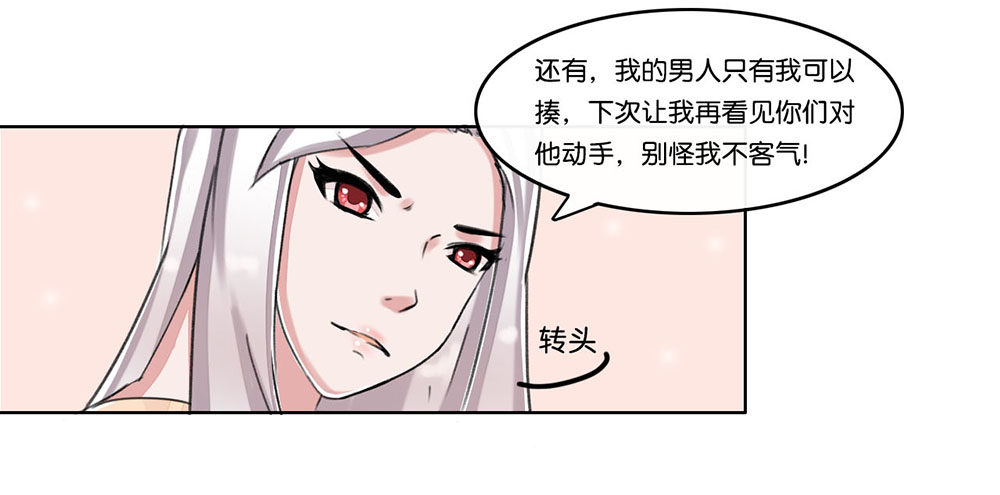 燕尾（上）-第17话
