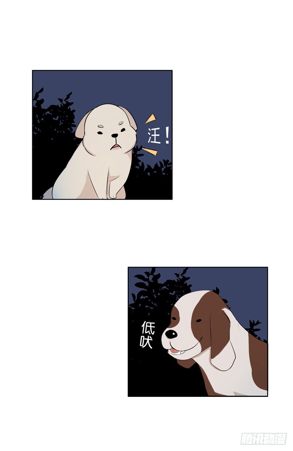 萌动的心（下）-第3话
