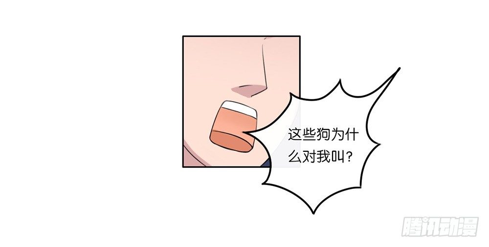 萌动的心（下）-第3话