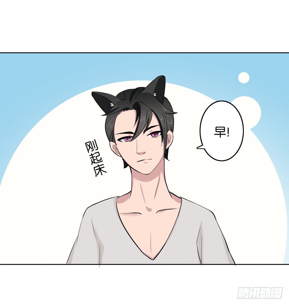 萌动的心（下）-第3话