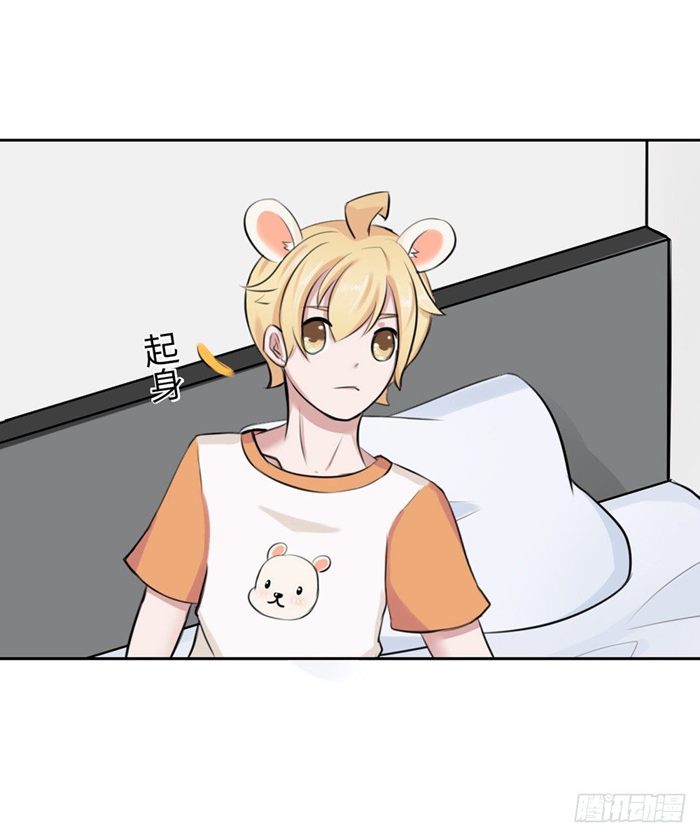 萌动的心（下）-第3话