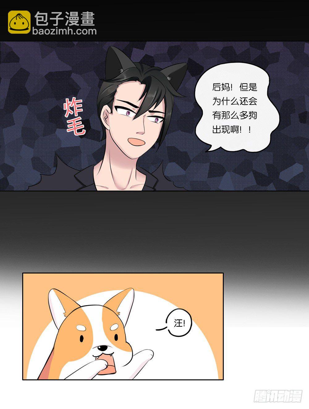 萌动的心（下）-第3话