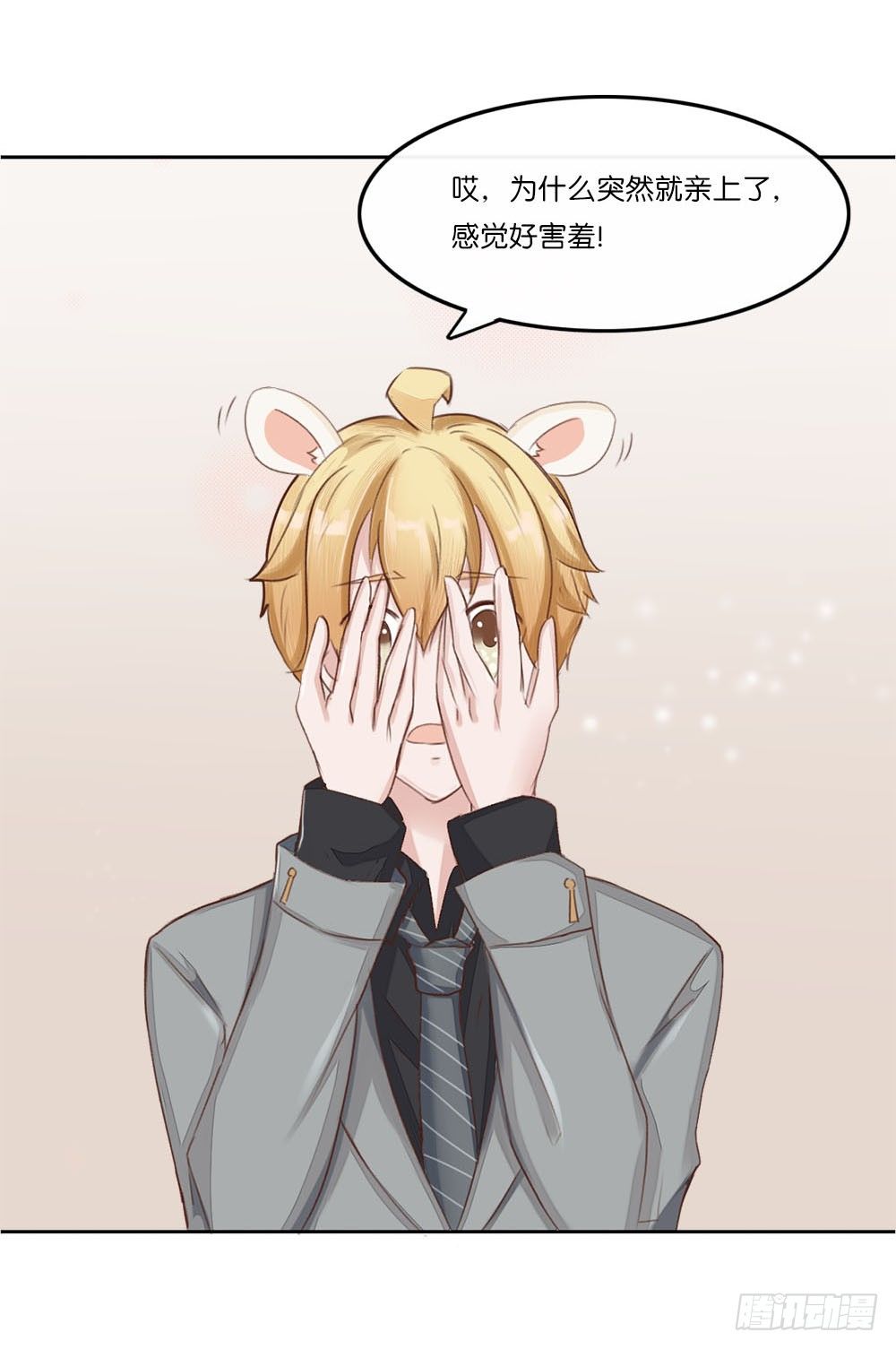 婚礼进行曲（一）-第21话