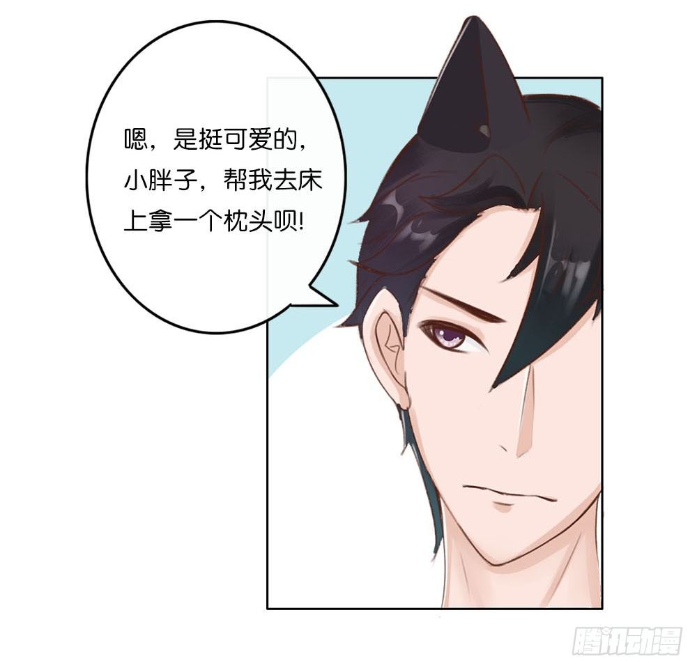 婚礼进行曲（一）-第21话