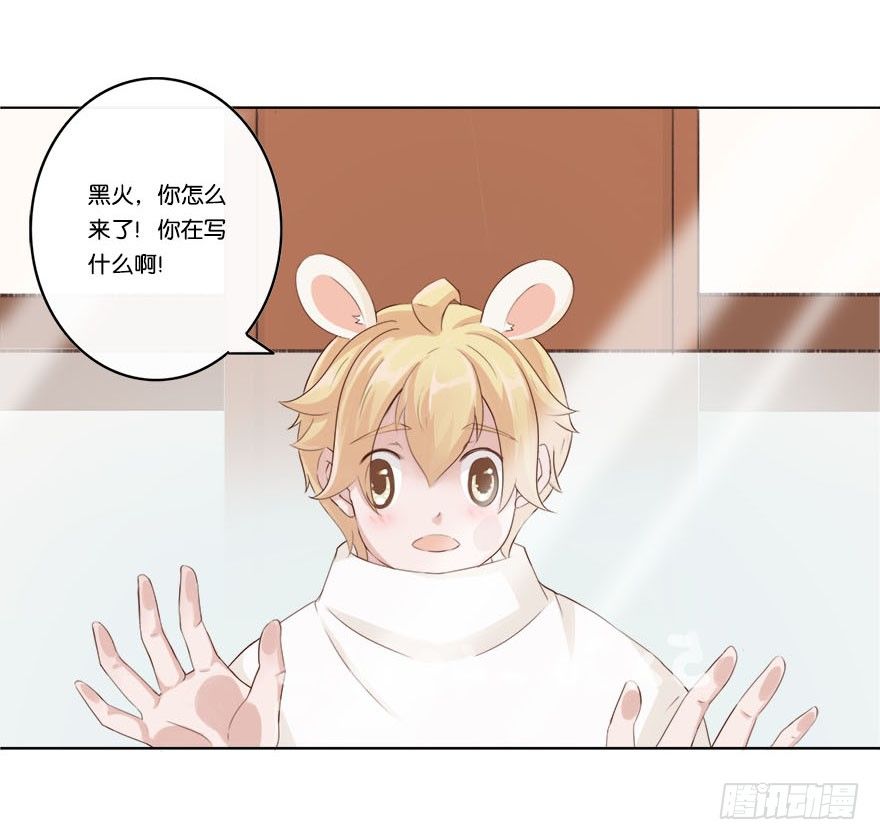我的告白（一）-第29话
