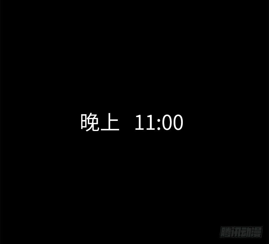 相亲修罗场（下）-第37话