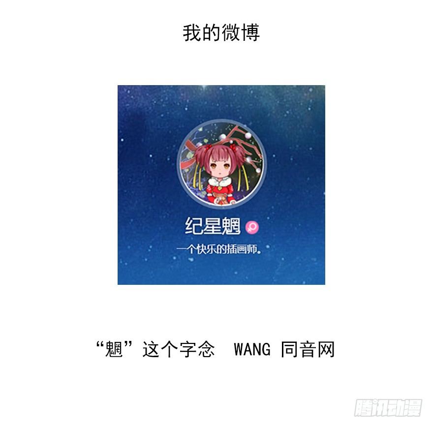 相亲修罗场（下）-第37话