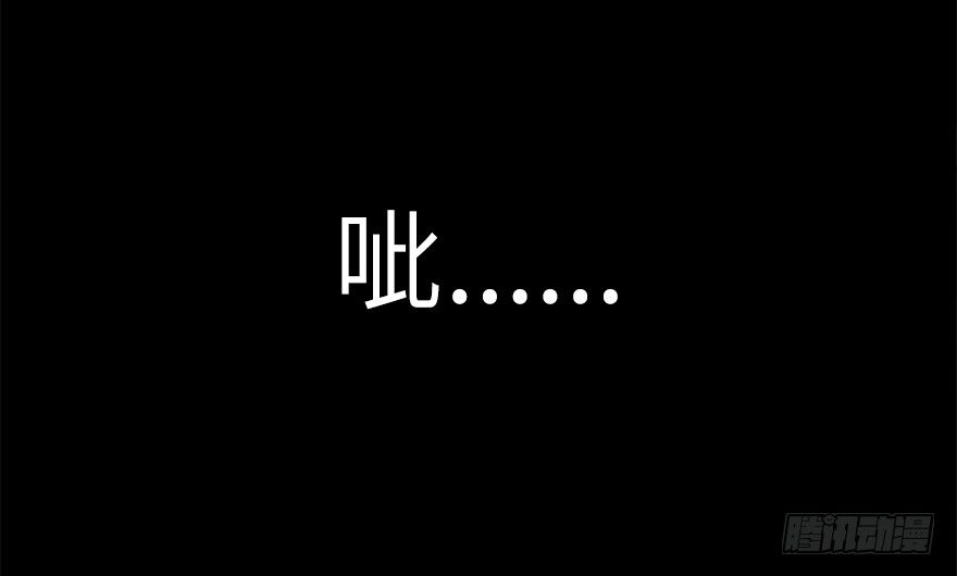 相亲修罗场（下）-第37话
