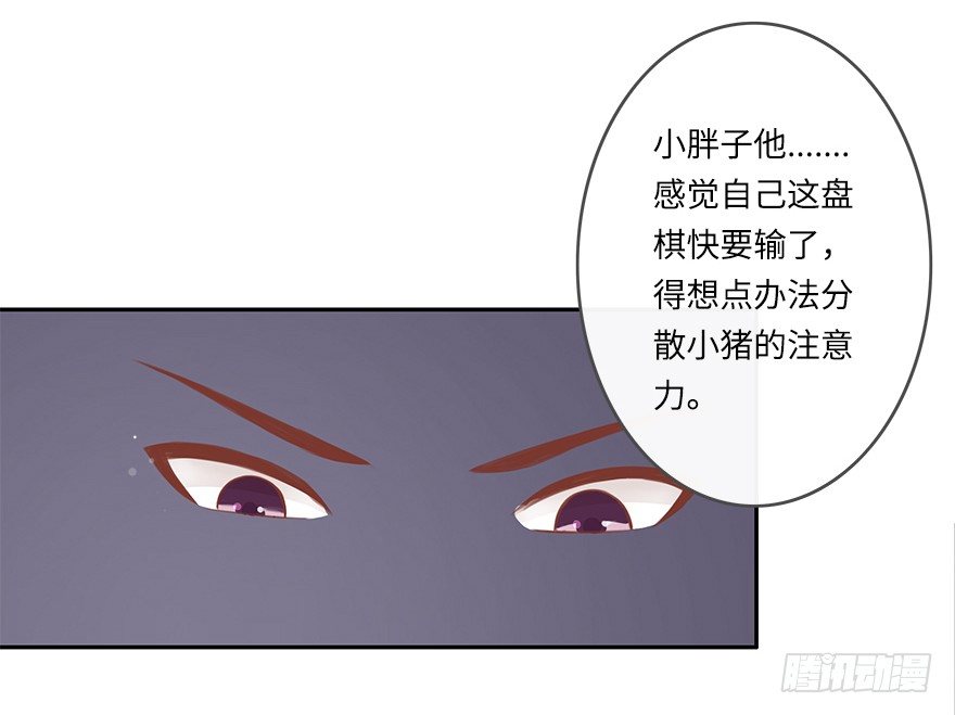 相濡以沫（二）-第39话