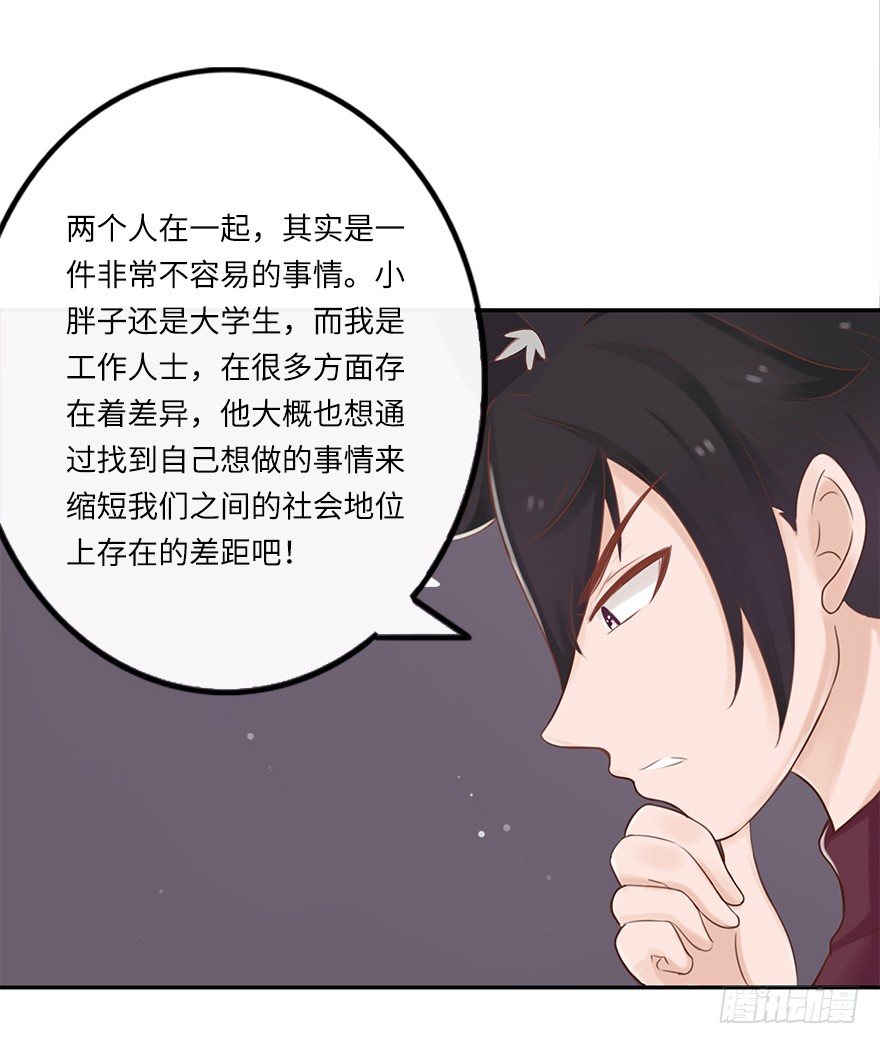 相濡以沫（二）-第39话