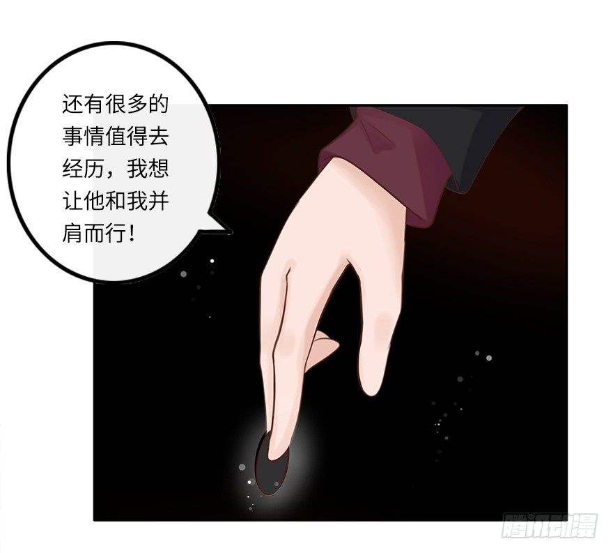 相濡以沫（二）-第39话