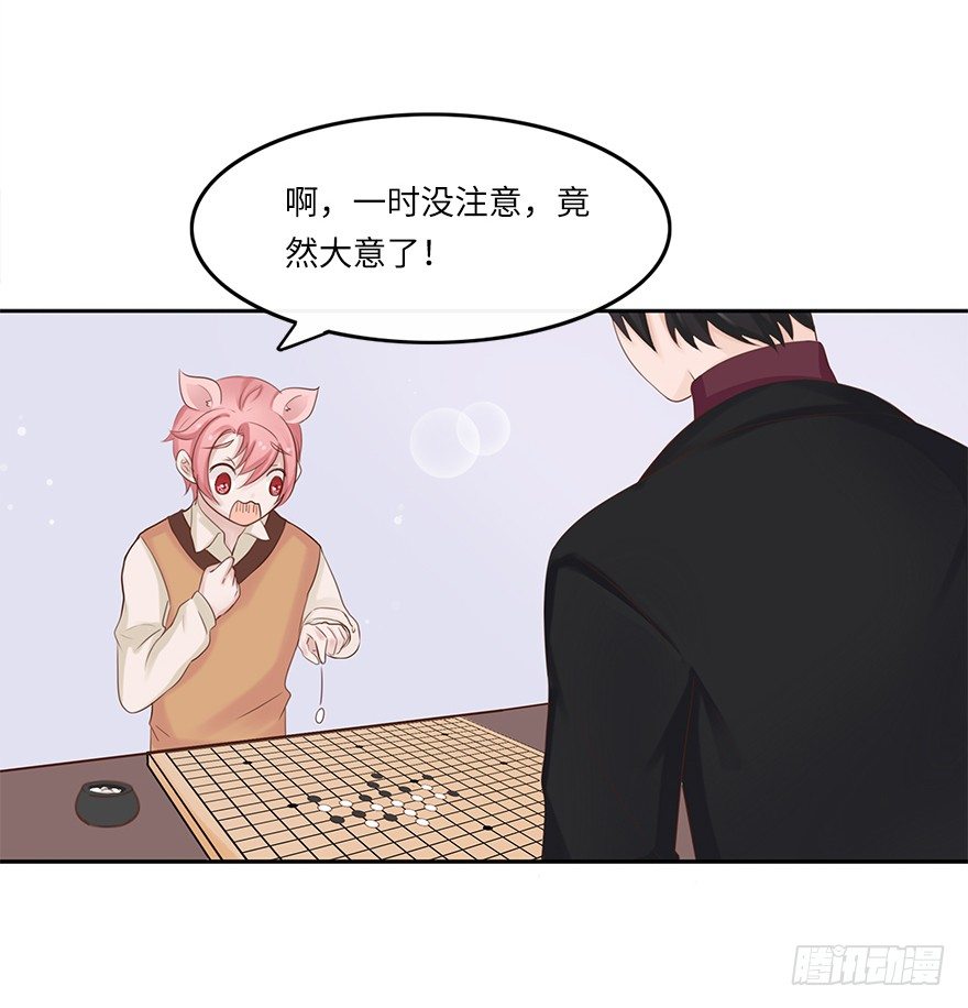 相濡以沫（二）-第39话