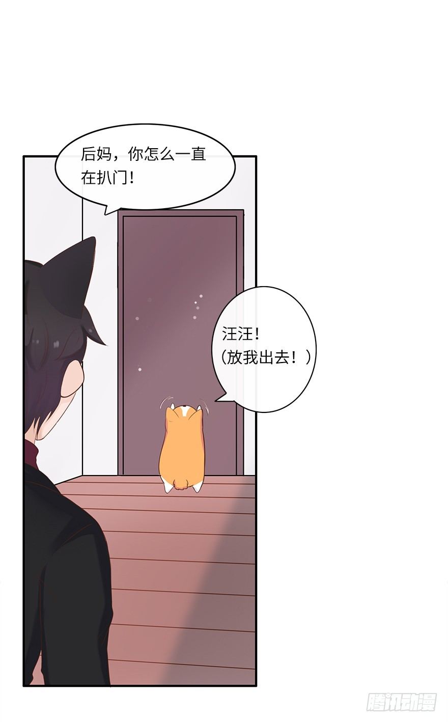 相濡以沫（二）-第39话