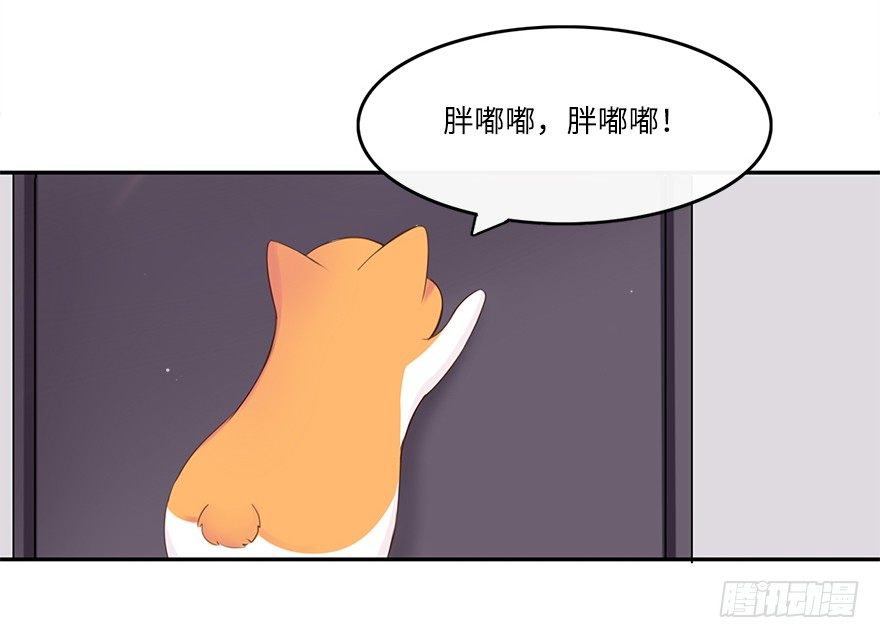 相濡以沫（二）-第39话